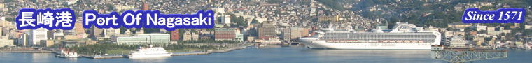 Port Of Nagasaki Since 1571