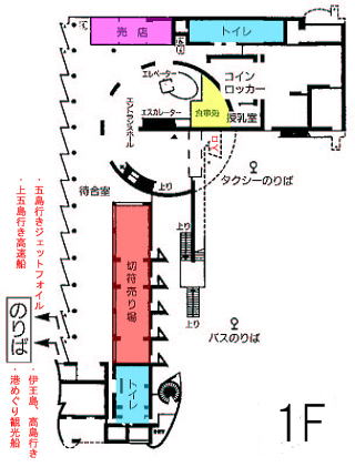 状況 運航 五島 フェリー